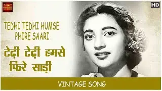 Tedhi Tedhi Humse Phire Saari - Musafir 1957 - Shamshad Begum,Manna Dey - Suchitra Sen - Video Song