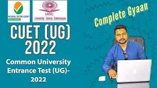 CUET 2022 | cucet | cuet nta 2022 | strategy for cuet 2022 |cuet 2022 latest update-cuet 2022 update