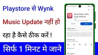 Wynk Music App Update Nahi Ho Raha Hai | How To Fix Wynk Music Not Updating In Play Store Problem