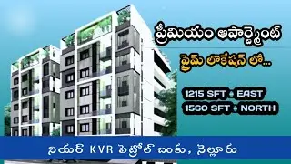 Premium 2 BHK & 3 BHK Flats for Sale in Nellore Prime Location|| Near KVR Petrol Bunk