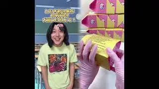 POV 最高の作品 (@tomo_su1) 🥉ASMR リラックスストーリーコレクション | TikTok の POV コレクション