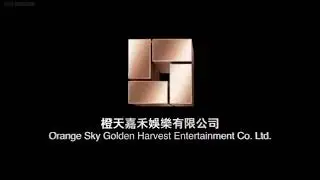 Orange Sky Golden Harvest Entertainment Co, Ltd./Win's Movie Production & IE Co. Logo (1990)