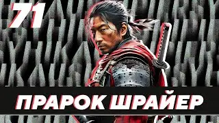 НІЯКАЙ ЭКСКЛЮЗІЎНАСЦІ, ШРАЙЕР І HALF-LIFE 3