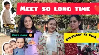 Part 1 Uv ka birthday.......meet so long time ❤ shivu evu #udhampur #likecommntsuwcribe #dailyvlog 