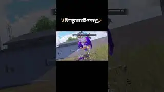 #pubgmobile #pubg #пабг #pubglite #pubgshorts #pubgm #пабгмобайл #пабгер #keron