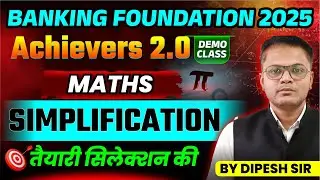 Banking Foundation 2025 | Achievers 2.0 Batch | Maths Demo Class | Simplification | by Dipesh Sir
