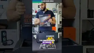 Одна из лучших материнских плат на ам4 сокете! Gigabyte b550m aorus elite!