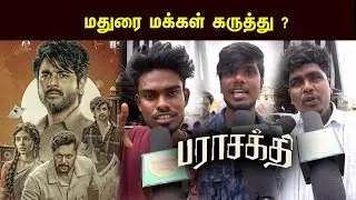 Parasakthi Public Review Madurai | Sivakarthikeyan | Parasakthi Movie Review | Parasakthi Review