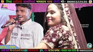 मारी मम्मी लडे कानुड़ा छोड़ मजाक करबो // सिंगर हनुमान निमली // लाइव देवगढ // 2026 ka Trideng Song //