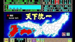（PC-9801）天下統一　超高難易度　阿波細川氏で九州統一を目指す　その3（レトロゲー）