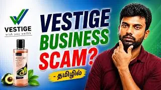 vestige business plan in tamil | vestige tamil | Tricky Tricks Tamil | Vestige Review Tamil