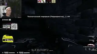 EVELONE и buster про Ink-mate