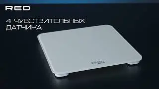 Напольные весы RED solution SkyBalance RS-762S
