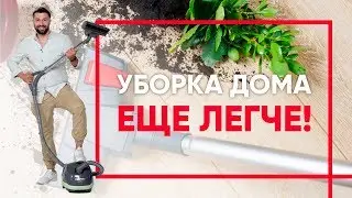 Обзор пылесоса Zelmer ZVC412KTUA