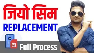Lost Jio SIM Replacement l Jio SIM Replacement Process Hindi l How to Swap Jio SIM ?