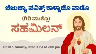 Celebration of Sacred Heart Ward Feast | 7:00 pm | 09.06.2024 | Kolalgiri