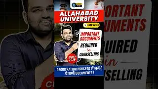 Important Documents Required in Allahabad University Counselling Process | CUET UG 2025 #cuet2025