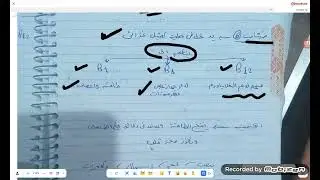 الفيتامينات 💥💣