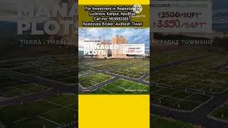For Investment in Realestate  #shorts #realestate #dreamhomelucknow #plotsforsell #shortsyoutube