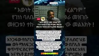 #africannews #habesha #ethiopianews