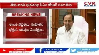 CM KCR Holds Review Meeting With Police Department Officers | CVR News