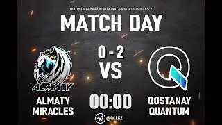 QCL Season 3 - 1-й тур регулярного чемпионата по CS 2