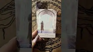 КАРМА, КАК ВИДЯТ ТЕБЯ ВС?
