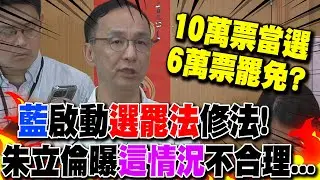 國民黨啟動
