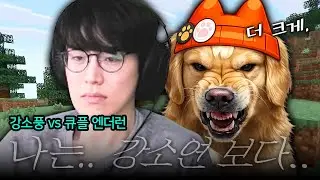 박제가 되버린 바보를 아시오 [하드코어 엔더런]