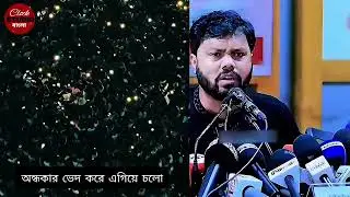 clock studio bangla