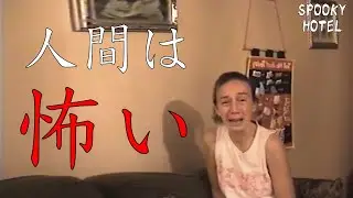 【人怖】娘の最後を記録した女&hellip;恐怖映像 4選