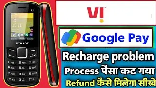 Google pay Recharge Failed problem vi | Google pay payment failed problem solution vodafone idea