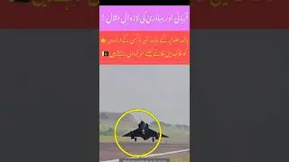 Pakistan Air Force#PAF #DefendPakistan#EternalVigil #AirPower #BraveShields #NationalSecurity#uk#uae