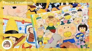 NHKアニメ おもちゃ 子供向けパズル集（はなかっぱ・おさるのジョージ・もっと！まじめにふまじめ かいけつゾロリ・パンツぱんくろう・おしりたんてい）