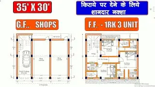 GROUND FLOOR SHOP FIRST FLOOR  RENT PURPOSE ROOMS 1RK SINGLE ROOM SET FOR RENTPURPOSE