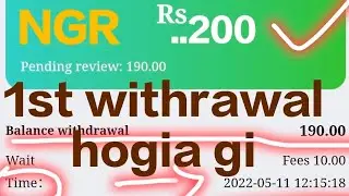 NGR Application First Withdrawal | NGR First Withdrawal 2022| Complete Withdrawal NGR| daily updates