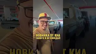 НОВИНКА 2026 KIA TASMAN ИЗ ДУБАЯ