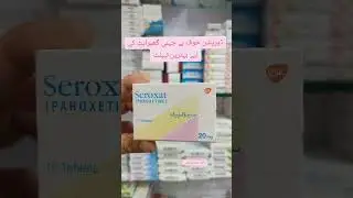 Seroxat Tablet Uses #dr #drpharmacy #pharmacist #medicine #shortvideo #shorts #drhamadorakzai