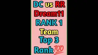 RR V'S DC DREAM 11 PREDICTION || RR V'S DC MATCH PREDICTION || RR V'S DC DREAM TEAM PREDICTION | IPL