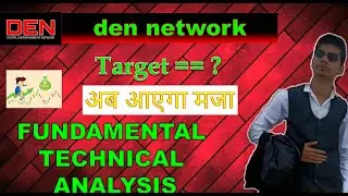 den network share latest news | den network share analysis |  best penny share to buy | #multibagger