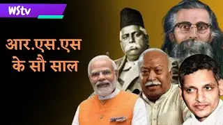 Saffron Fascism: The Disturbing Rise of India's Far-Right