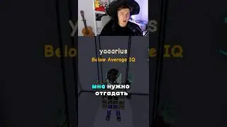 🤔КАК МНЕ РАЗГАДАТЬ КОД В РОБЛОКС? 😍#roblox #роблокс