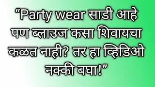 Trending Sleeve Designs Cutting And Stitching/ सुंदर आणि स्टायलिश बाही डिझाईन