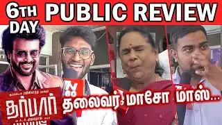 Darbar Public Review 6th Day | Darbar Review 6th Day | Darbar Public Talk | RajiniKanth | Darbar