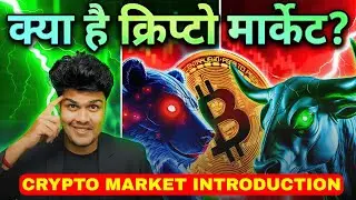 Crypto Market Introduction | Episode 1 | Crypto Basics for Beginners (2026)