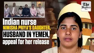 Indian nurse Nimisha Priya's daughter, husband in Yemen, appeal for her release
