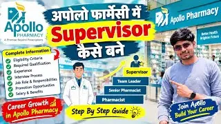 How To Become Supervisor In Apollo Pharmacy