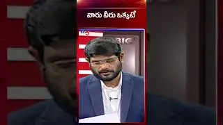 TV5 Murthy Comments | Big News Debate | Telangana Municipal Result || TV5 News