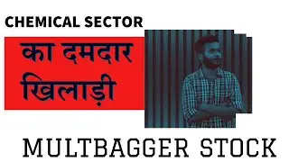 Alkyl Amines Chemicals Share. | Stock Analysis | A Multibagger Stock.
