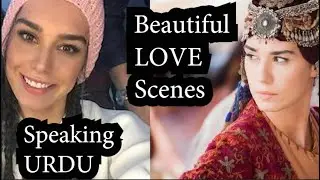 Burcu kıratlı - G&ouml;k&ccedil;e Hatun speaking URDU - Love scenes